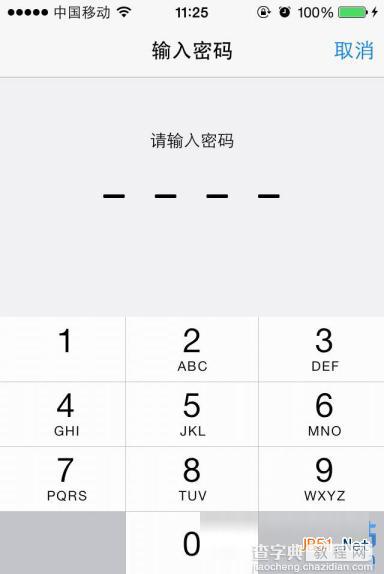 苹果ios8怎么取消锁屏密码？如何设置？苹果ios8锁屏密码取消方法介绍2