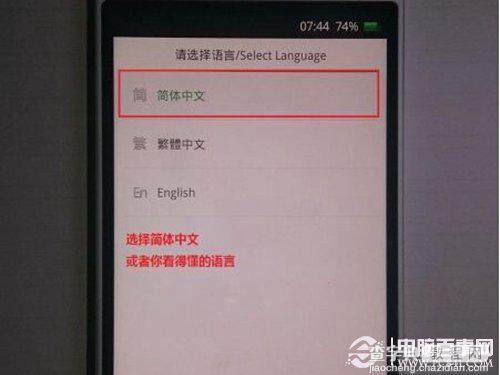 OPPO R5怎么恢复出厂设置解决一些特殊问题1