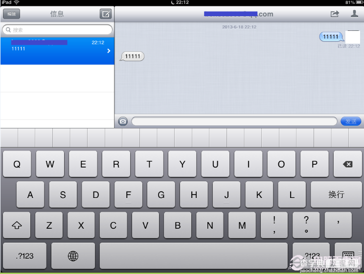 如何用ipad发信息 ipad信息怎么使用及设置方法图解8