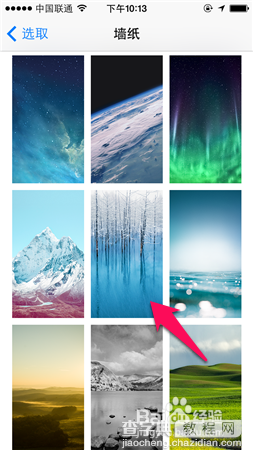 iphone5s如何换主题墙纸更换为动态或者静态的墙纸4