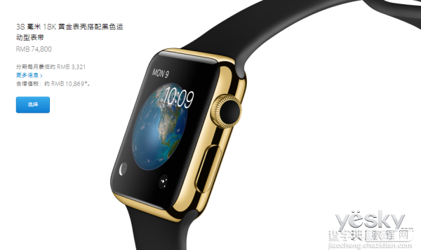 Apple Watch多少钱？二十款Apple Watch每款详细价格表一览15