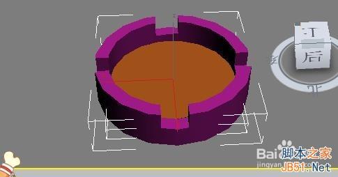 3D制作漂亮的五彩烟灰缸模型18