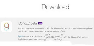 苹果ios9.3.2更新了什么内容 ios9.3.2更新内容详细介绍2