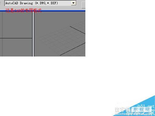 3DMAX高精度室内建模的方法详解8