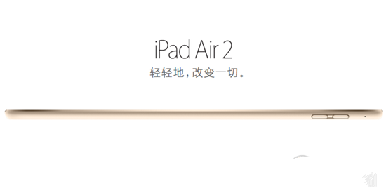 苹果iPad Air2与iPad mini3区别在哪？iPad Air2与iPad mini3升级对比3
