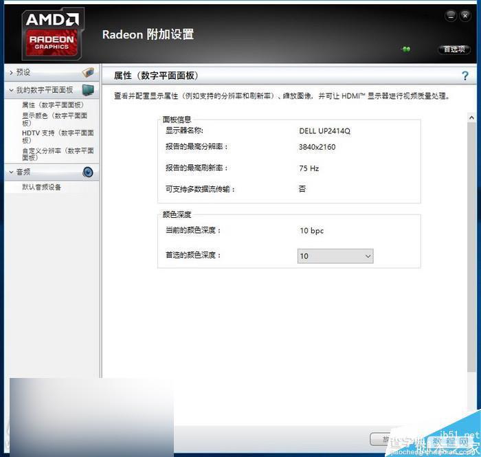 值不值得买?AMD RX 480 8GB显卡首发全面评测18