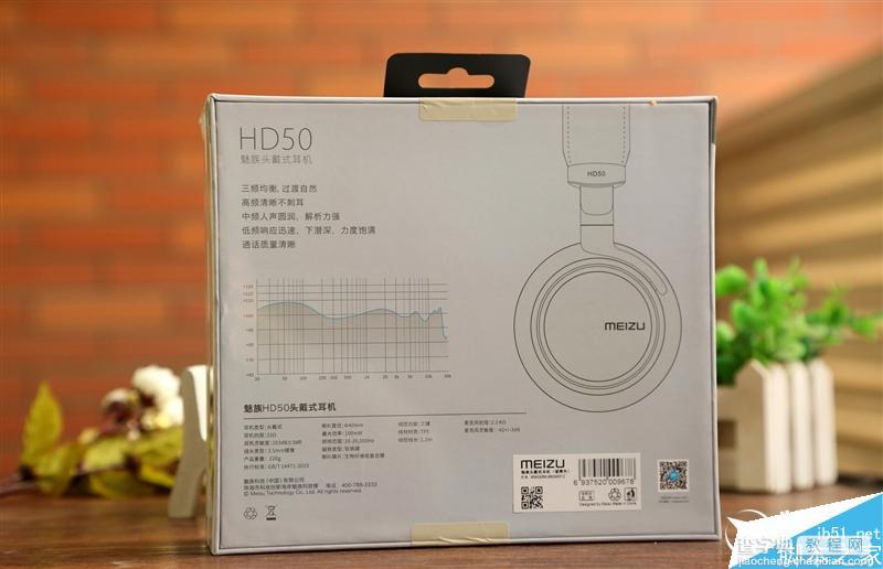 399元魅族HD50头戴耳机体验评测:超值4