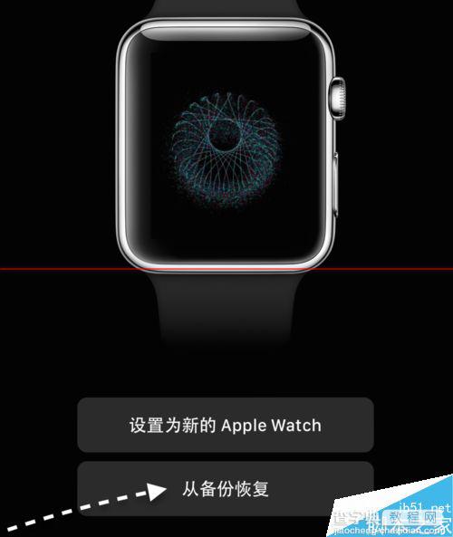 Apple Watch 怎么重新配对iphone手机？8