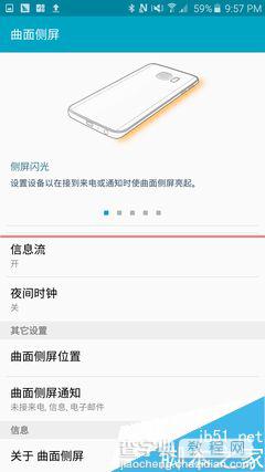 三星Galaxy edge+/Note5手感如何？ edge+/Note5上手体验17