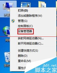 电脑鼠标无法移动该怎么办？2