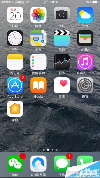 苹果手机ios10自带的导航可以自动避开收费站了1