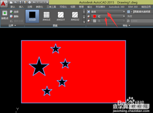 CAD2015画一面五星红旗教程6