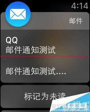 Apple Watch收不到邮件消息通知怎么办？3