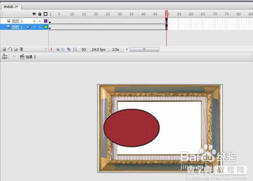 如何用flash制作遮罩动画？3