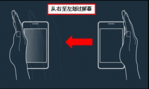 三星Note3怎么截屏 三星Note3五种截图方法介绍3