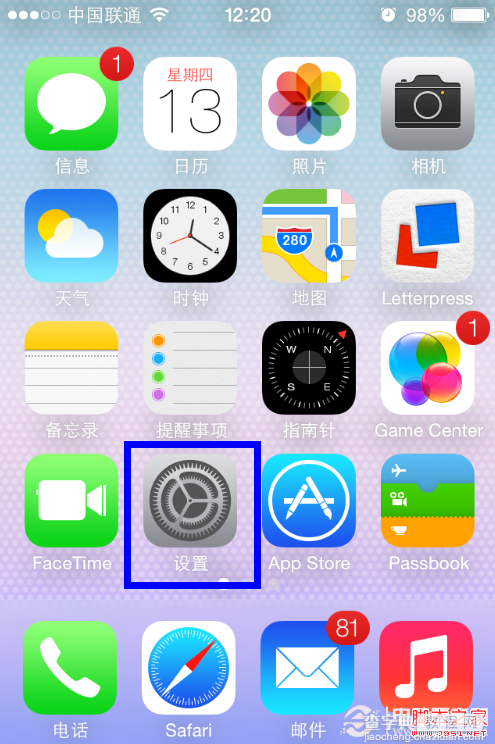 探讨iOS7中究竟该如何设置Siri的声音性别1