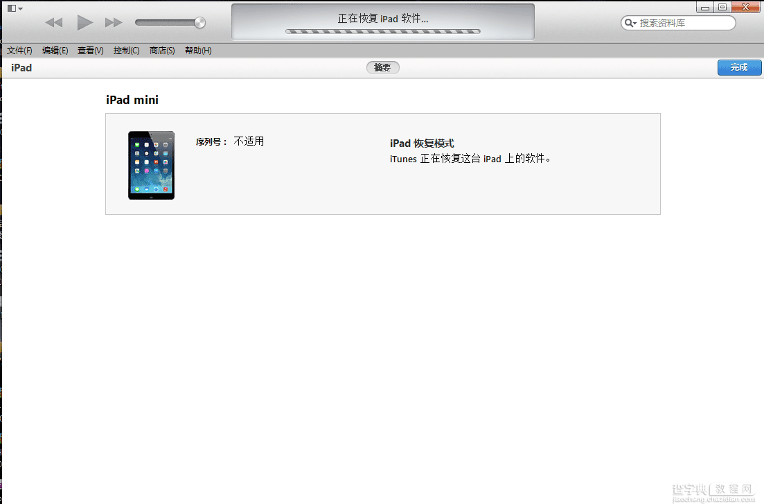 iPad4升级iOS8.1怎么样?卡吗?苹果iPad4升级iOS8.1教程14