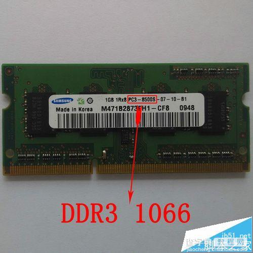 DDR1 DDR2 DDR3内存条有什么区别?怎么区分?9