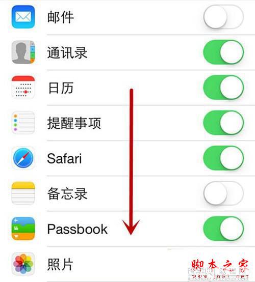 ios7.1.2备份教程分享2