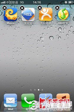 苹果手机怎么用 菜鸟必看的iPhone4s日常操作方法10