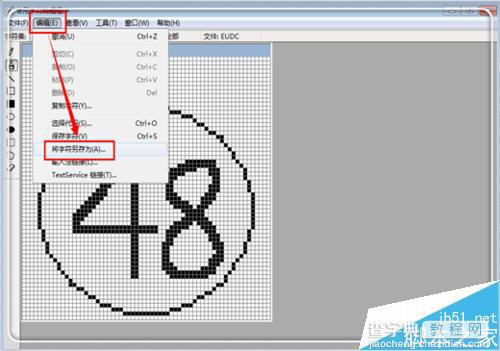 CAD中带圈的数字符号该怎么输入?25
