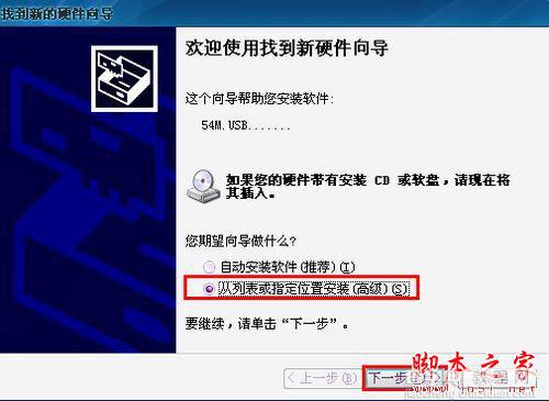 台式机怎么无线上网?8