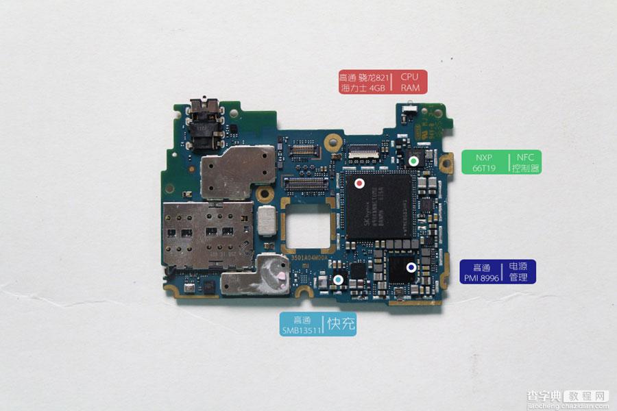 小米Note2做工怎么样 小米Note2拆机图解全过程19