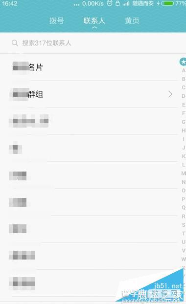 MIUI7怎么导出导入手机联系人 MIUI7导出导入手机联系人图文教程2