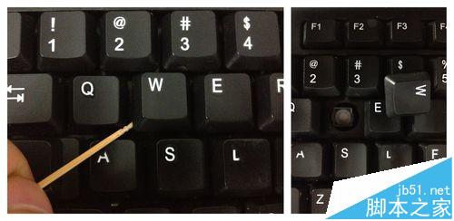 台式电脑键盘键塌陷了该怎么恢复?3