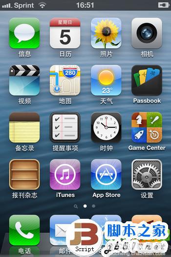 ios7.0.4怎么降级回到ios6 ？ios7.0.4降级ios6步骤2