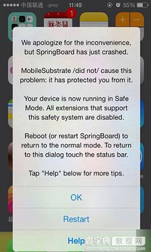 苹果IOS9.3.3越狱安装不兼容插件重启进入safe mode安全模式现象的解决方案1