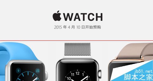 苹果Apple Watch购买时需要注意什么？5