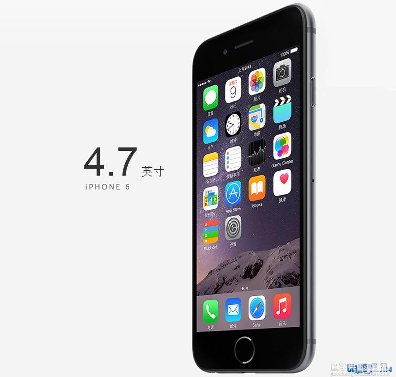 苹果6和苹果5s哪个好？iphone6和iphone5s区别有哪些？4