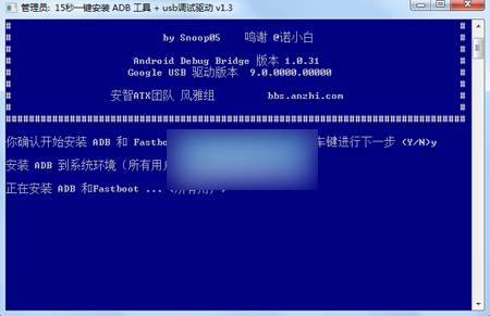 华为荣耀8怎么解锁BootLoader 荣耀8获取解锁码并解锁BL图文教程8