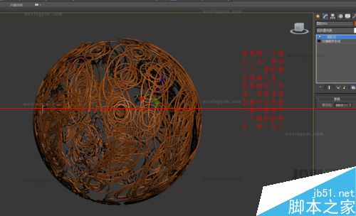 3dmax制作简单编藤艺灯罩模型的实例教程16