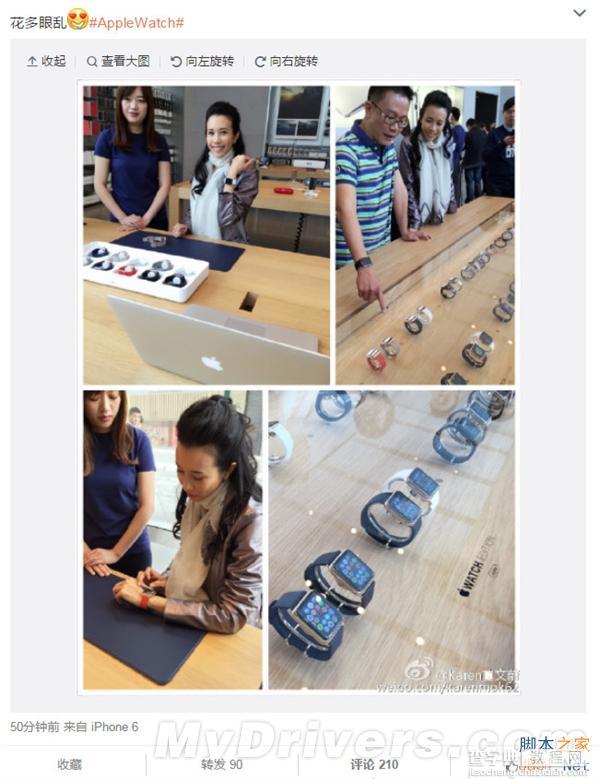 [图]莫文蔚：明星到店试戴12万苹果Apple Watch第一人2