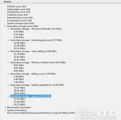 固态硬盘怎么用？正确的固态硬盘使用方法介绍10