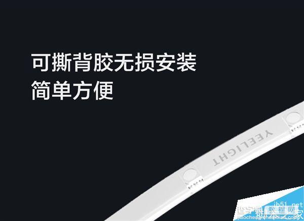 小米Yeelight彩光灯带正式发布:售价169元/1600万种色彩9