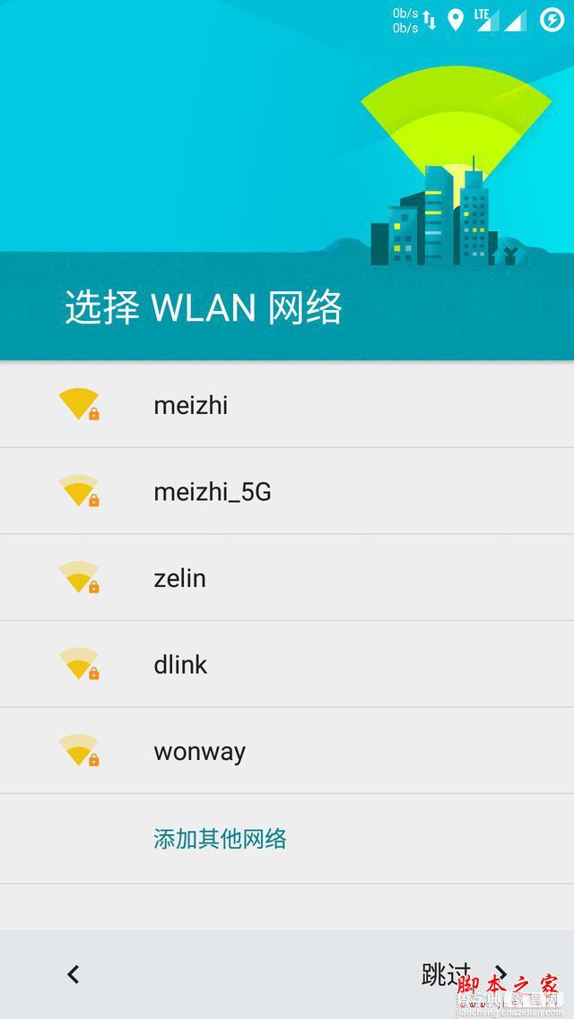 中国最纯净的UI，良心YIOS公测2