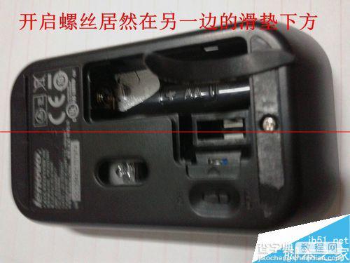 联想无线鼠标N60开关坏了怎么拆了重装？4