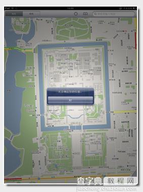 苹果ipad地图怎么用 ipad地图功能使用入门教程2