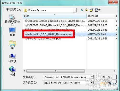 iphone4 6.0降级5.1.1详细教程8