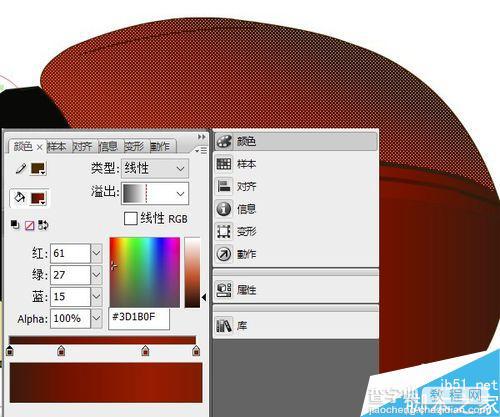 FLASH绘制一只非常可爱的立体小瓢虫9