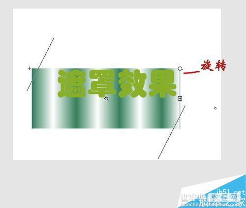 flash遮罩制作水波荡漾的文字效果5