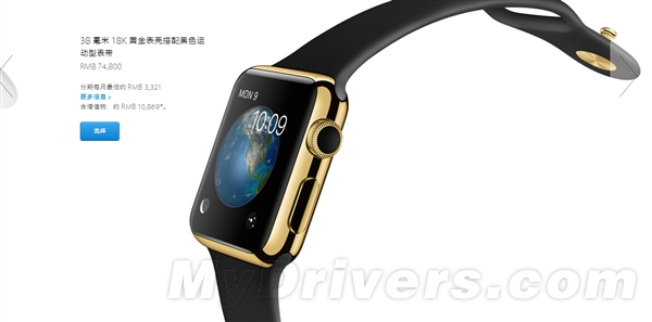 苹果Apple Watch行货售价出炉 最贵为126800元15