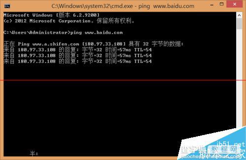 电脑一直提示未连接到internet怎么办？5