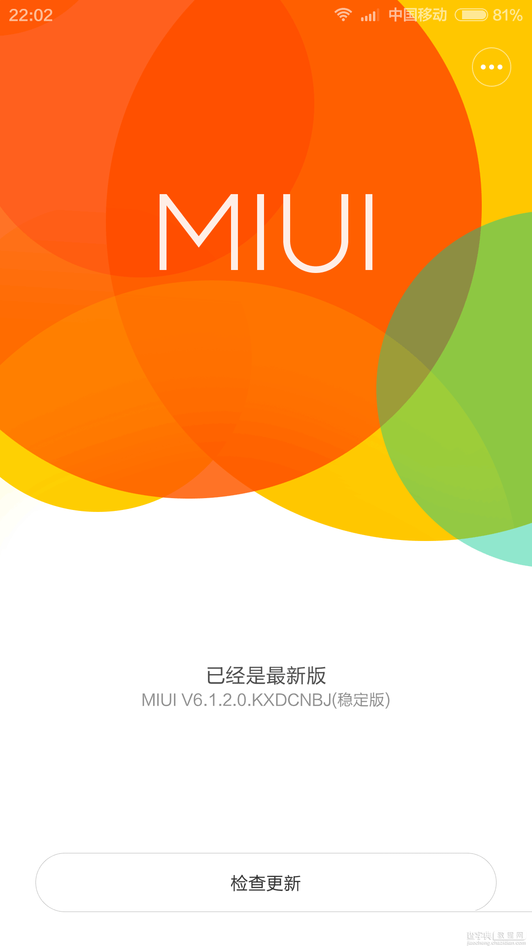 小米4升级miui6后内存小于1.5G怎么解决？1