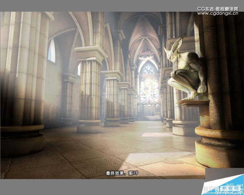 3DMAX制作一个哥特式风格教堂内景建模教程1