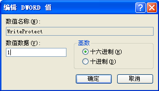 硬盘故障，六类方法帮你巧妙应对1