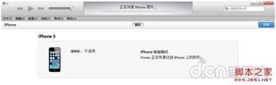 iOS8 beta1不稳定怎么降级iOS7.1.111